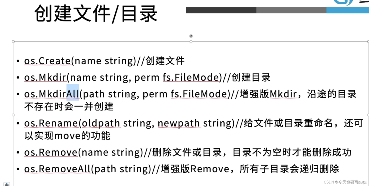 go语言标准库源码解析 go语言常用标准库_随机数_14