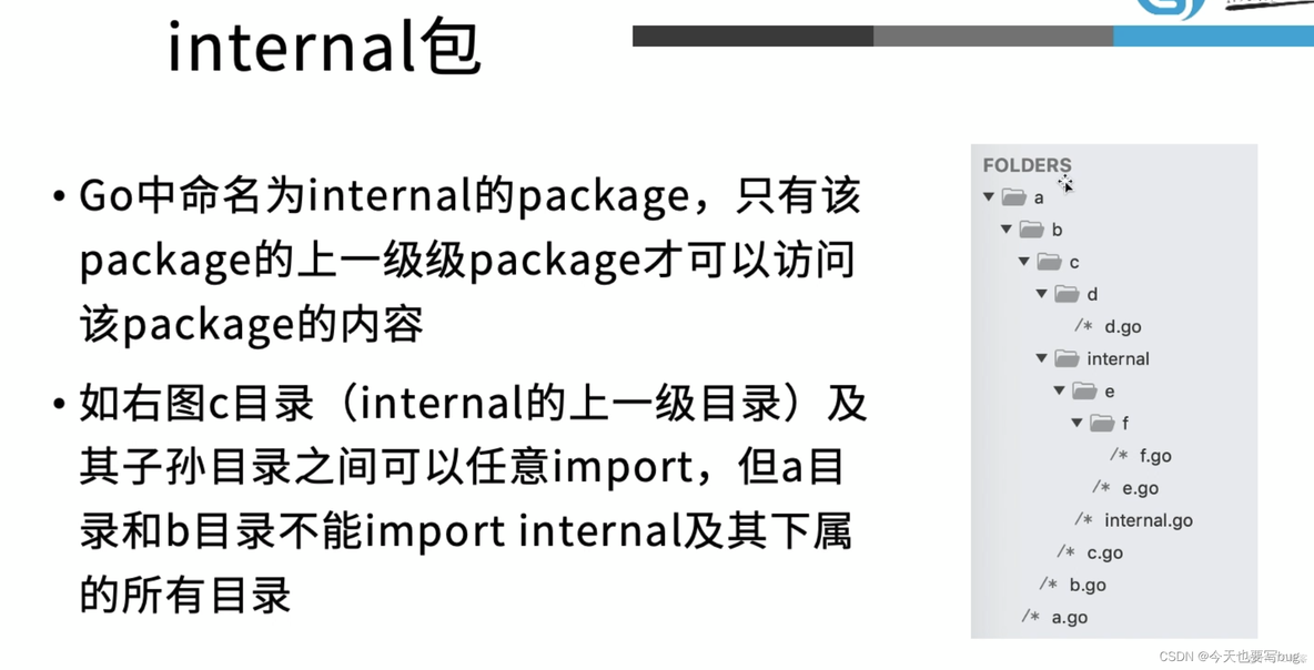 go语言标准库源码解析 go语言常用标准库_go语言标准库源码解析_21