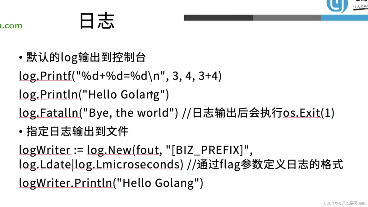 go语言标准库源码解析 go语言常用标准库_golang