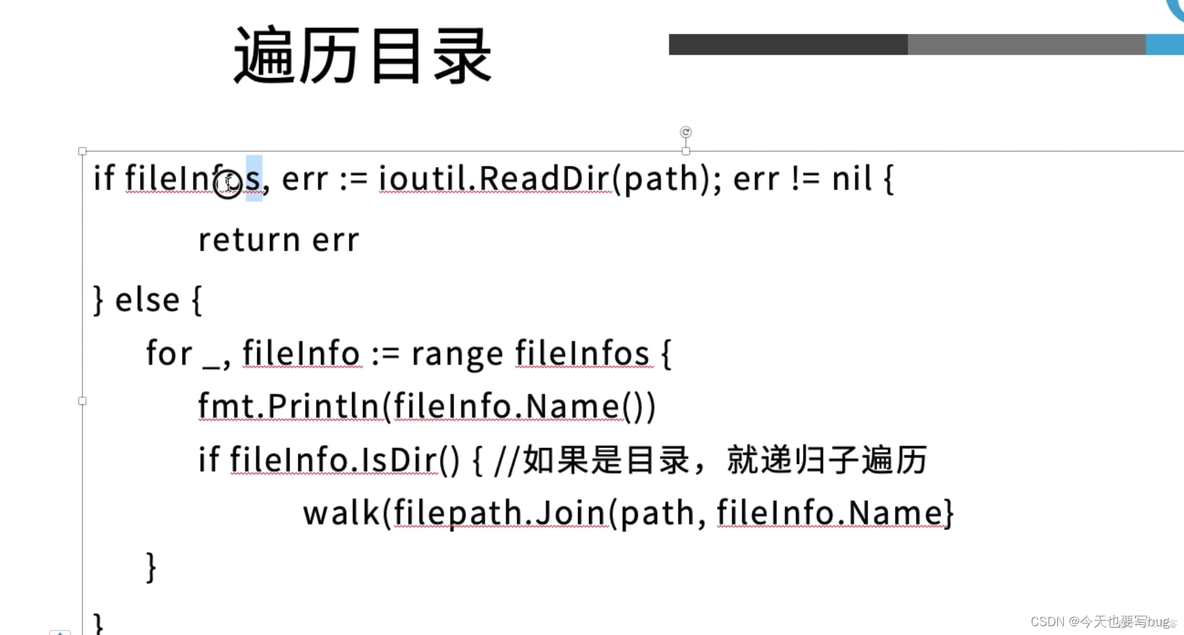 go语言标准库源码解析 go语言常用标准库_json_15