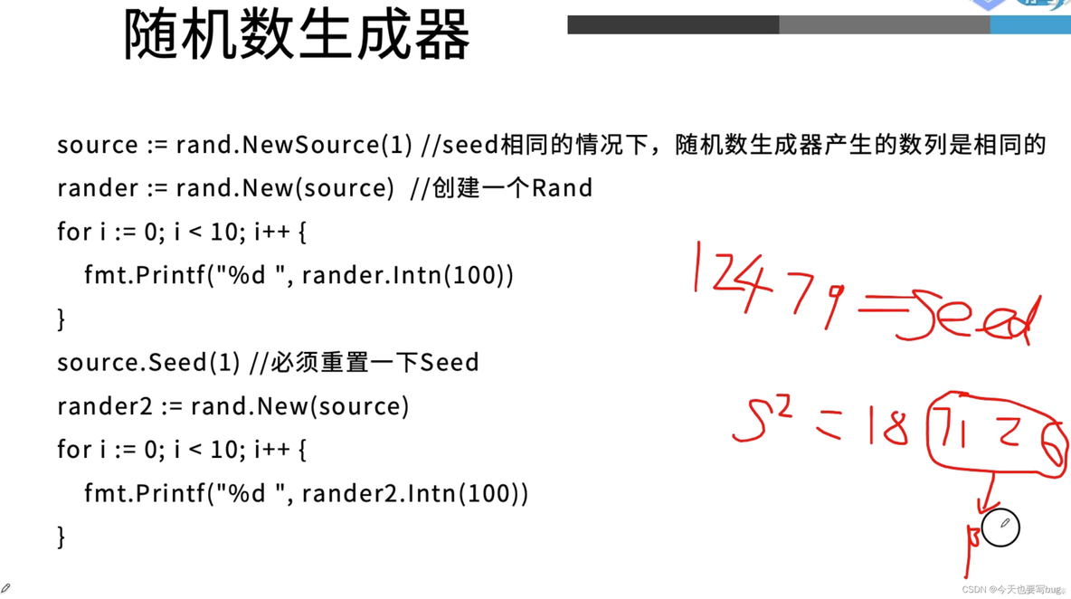 go语言标准库源码解析 go语言常用标准库_json_25