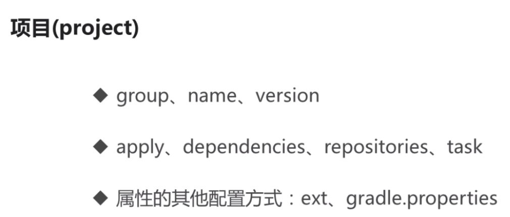 gradle调用java代码 gradle java_Gradle_04