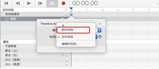 h5 iOS时间选择器 h5时间轴使用方法_h5 iOS时间选择器_03