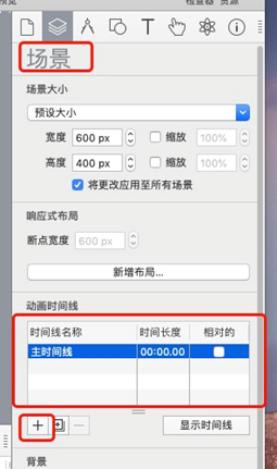 h5 iOS时间选择器 h5时间轴使用方法_h5 iOS时间选择器_04