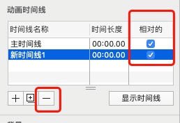 h5 iOS时间选择器 h5时间轴使用方法_加载_05