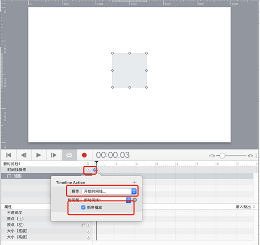 h5 iOS时间选择器 h5时间轴使用方法_时间轴_06