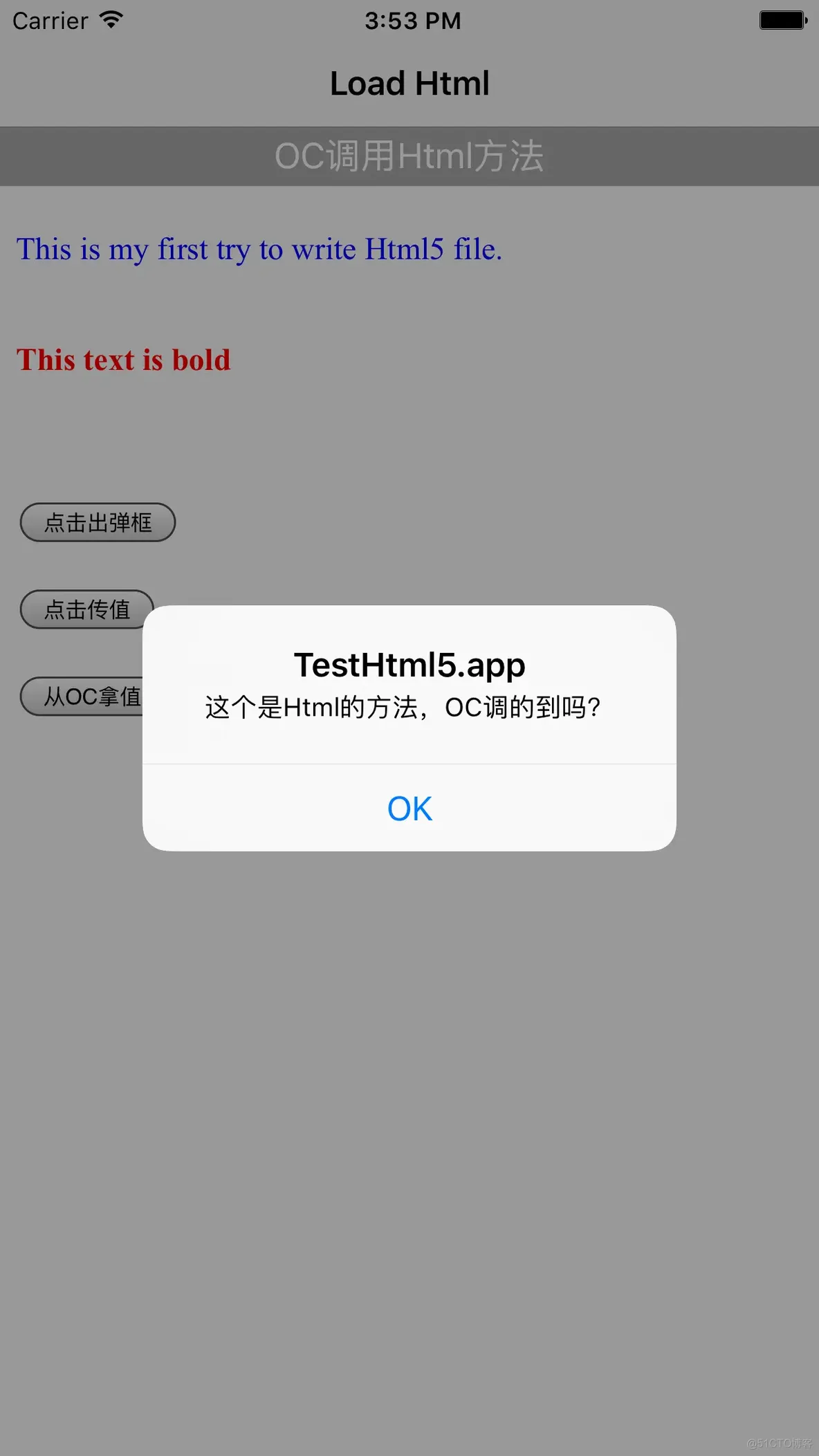 h5调用Android 方法 h5调用oc_html_04