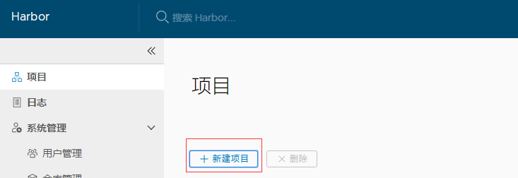 habor拉取 kubernetes kubernetes harbor_docker_03