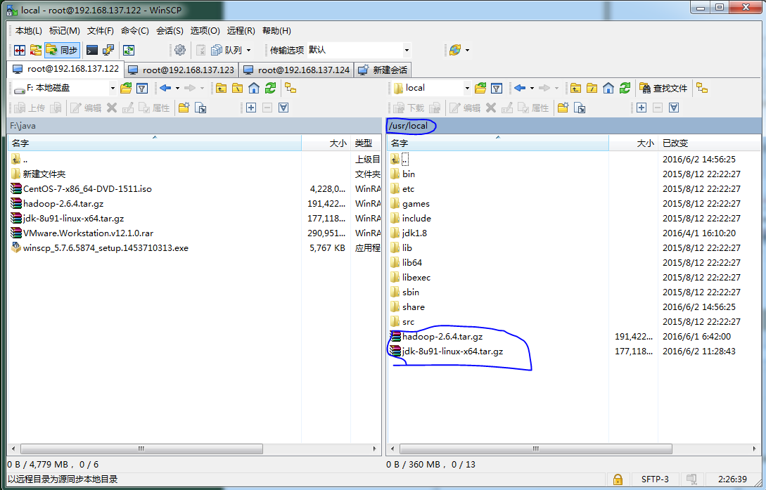 hadoop sas 解决方案 hadoop slaves配置_hadoop sas 解决方案_14