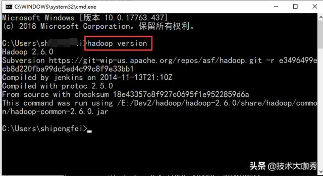 hadoop window 安装配置 windows安装hadoop及配置_Hadoop_11