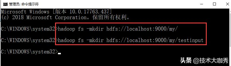 hadoop window 安装配置 windows安装hadoop及配置_hdfs_15