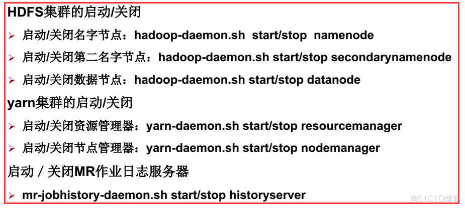 hadoop 分布式实例 hadoop分布式搭建_xml_06