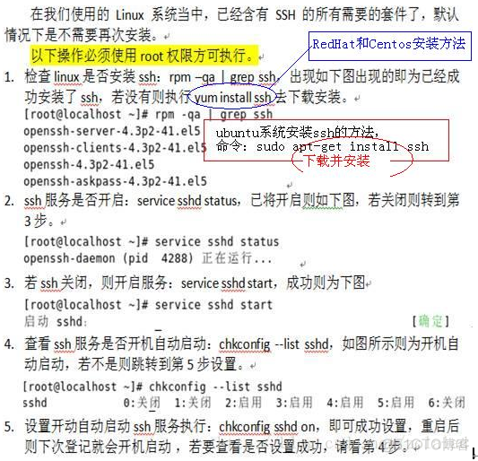 hadoop分布集群 hadoop集群完全分布式搭建_完全分布式