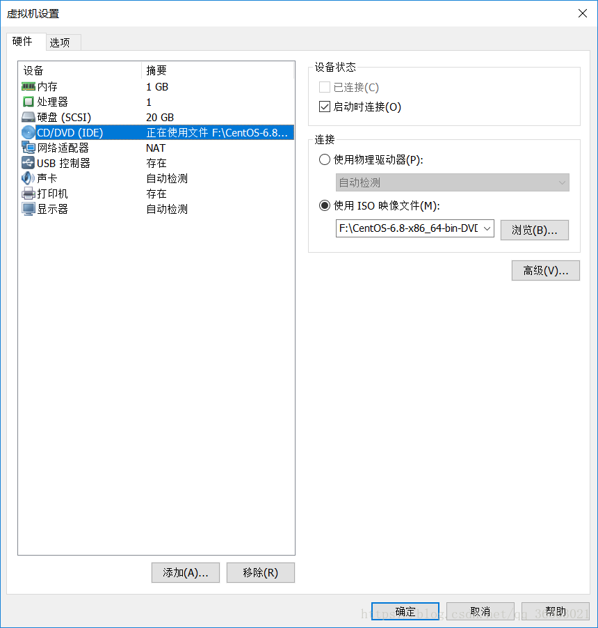 hadoop开发环境 win Hadoop开发环境配置_VMware_10