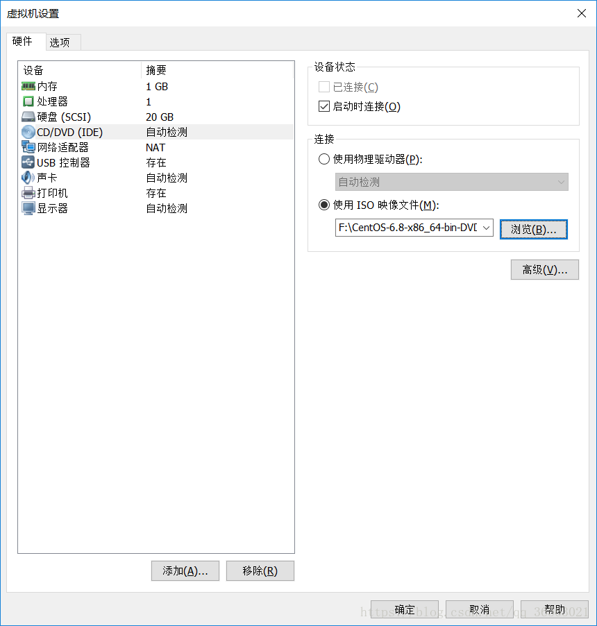 hadoop开发环境 win Hadoop开发环境配置_CentOS_12