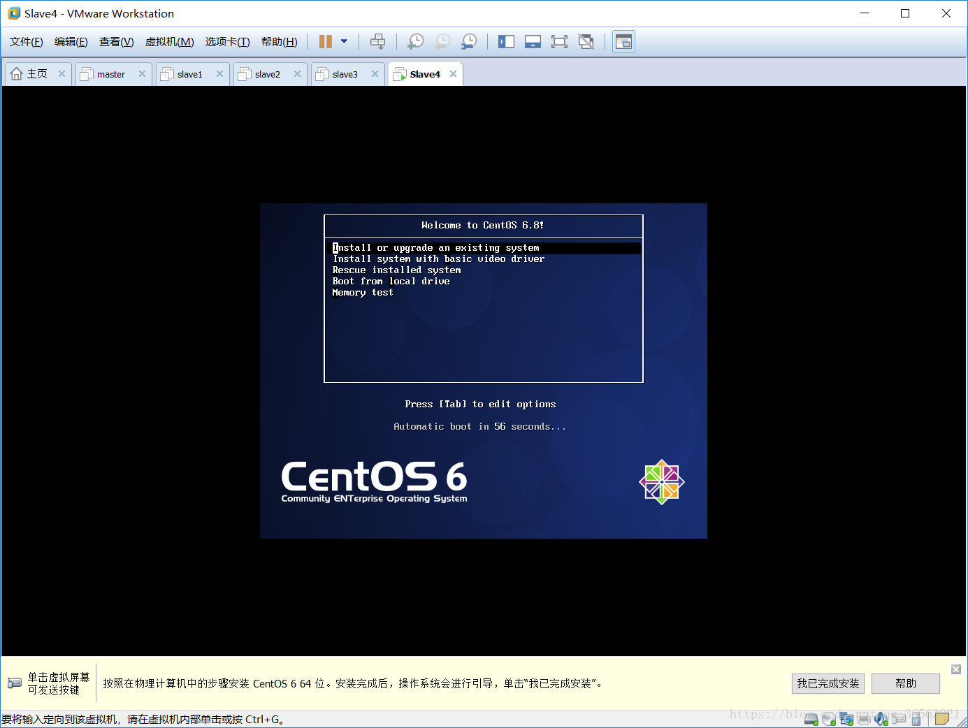 hadoop开发环境 win Hadoop开发环境配置_CentOS_14