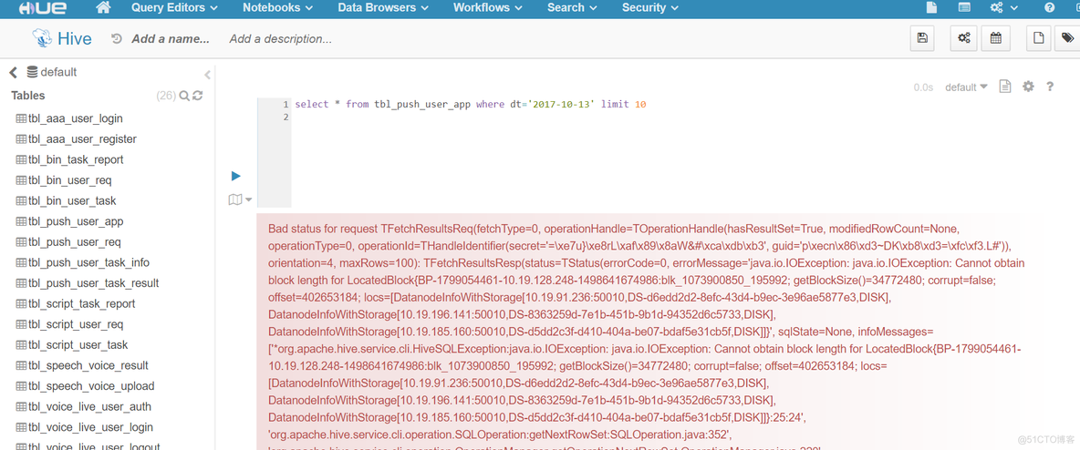 hadoop无法访问端口 无法访问hadoop集群_hadoop