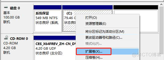 hadoop虚拟机主机硬盘分配 虚拟机分配硬盘大小_自动启动_05