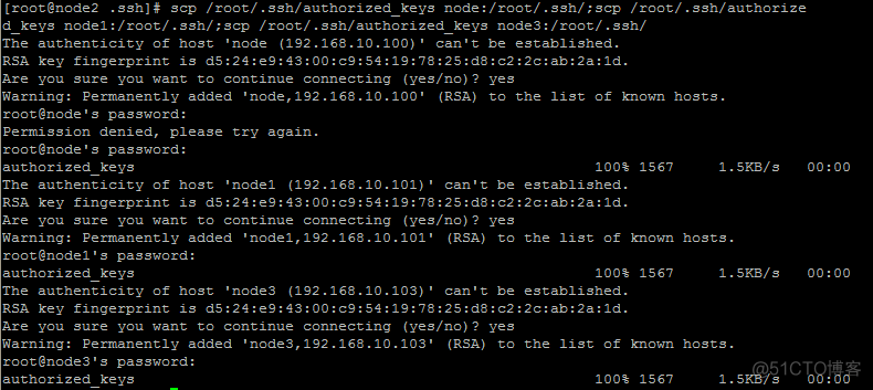 hadoop集群sqoop安装配置 hadoop集群ssh_大数据_09