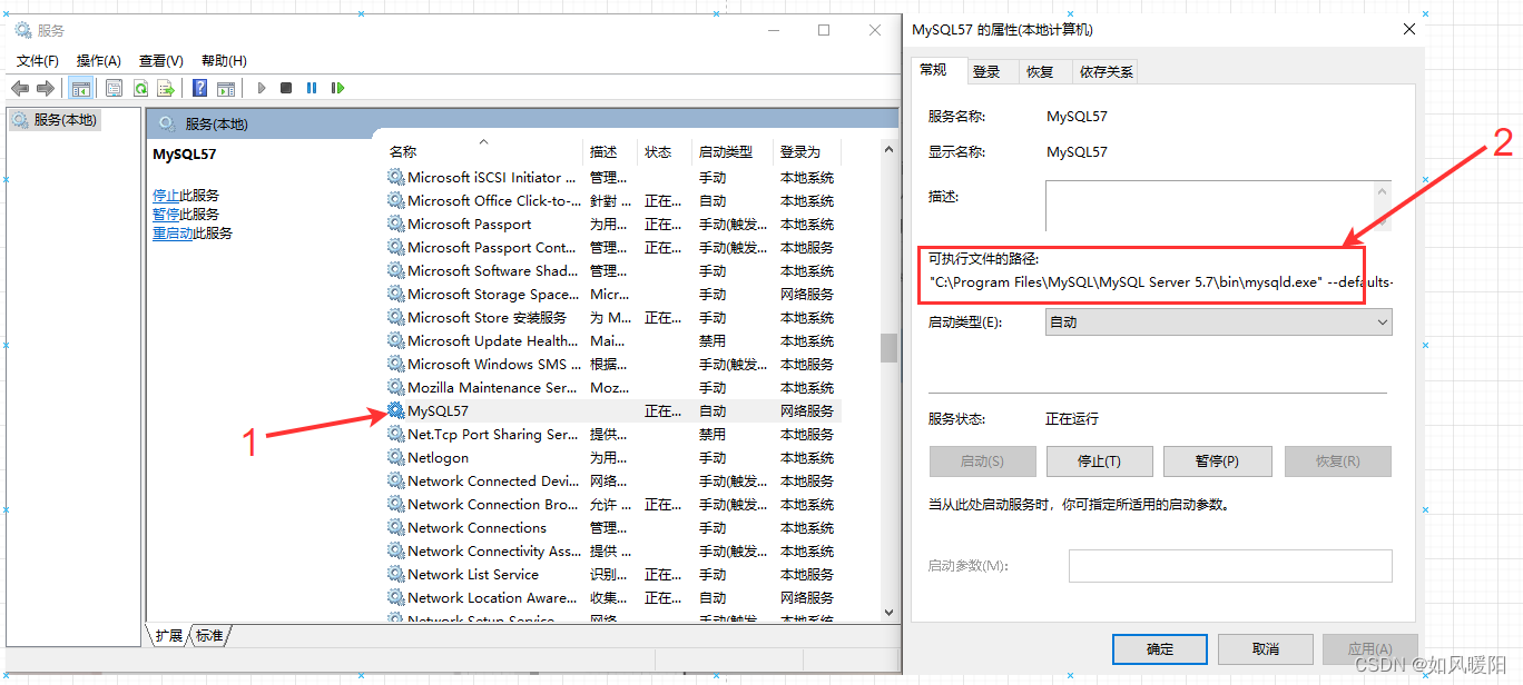 MYSQL导出数据库 mysql导出数据库脚本_MySQL_02