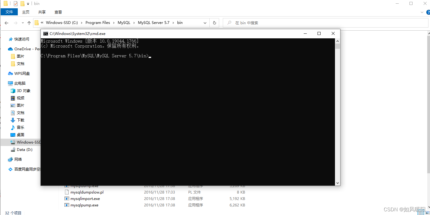 MYSQL导出数据库 mysql导出数据库脚本_MySQL_05