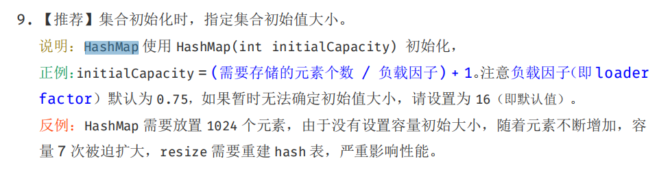 hashmap怎么修改值 java hashmap指定大小_ci