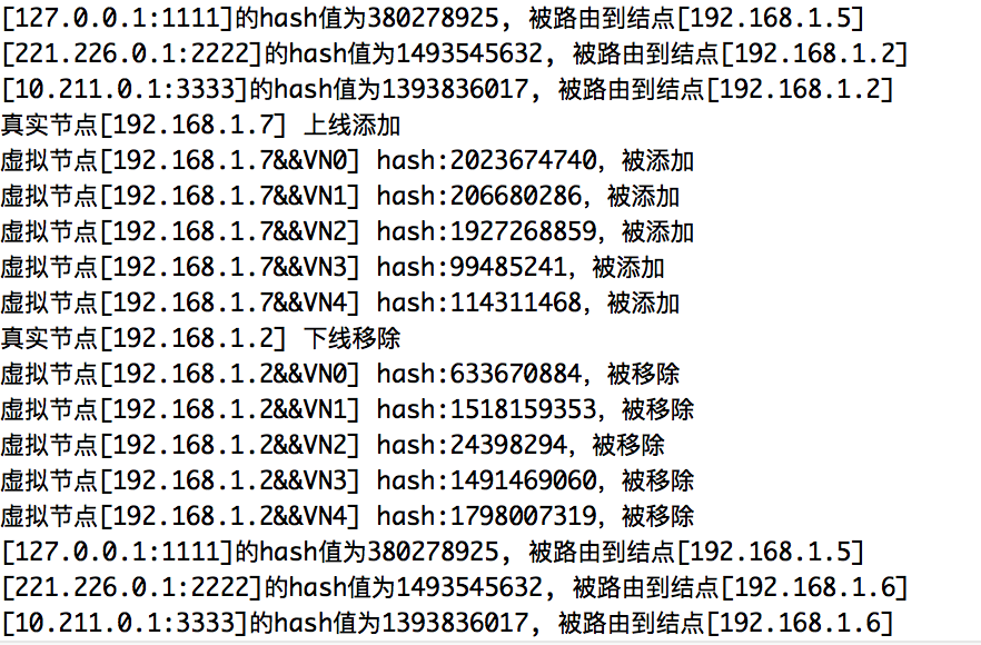 hash值的计算 java java中hash算法_System_05