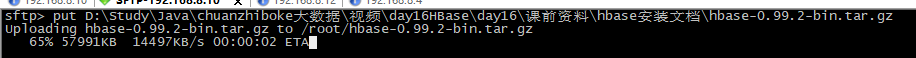 hbase key设计原则 hbase的设计目标_表名