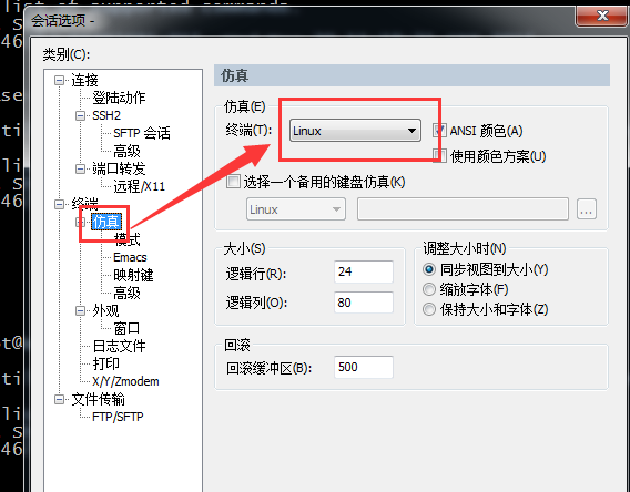 hbase 帮助命令 hbase命令行_删除表_12