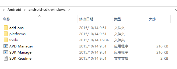 Android sdk哪里下 android sdk怎么下载_ide_02