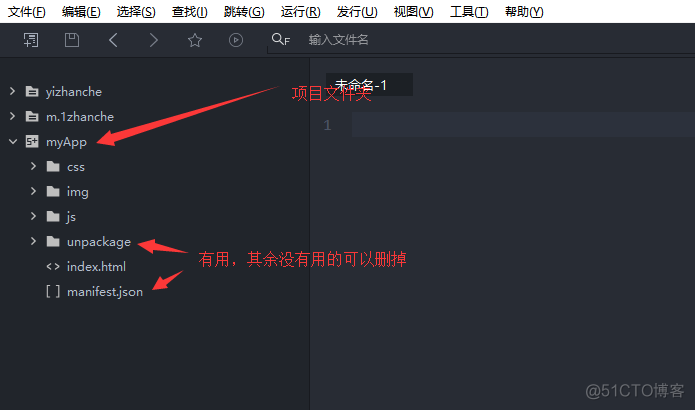 hbuilder打包上传ios hbuilder怎么打包项目_hbuilder打包上传ios_04