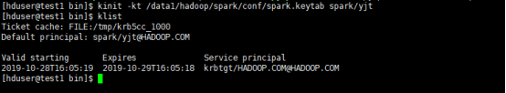 hdfs spark 安装 spark kerberos hdfs_spark_03