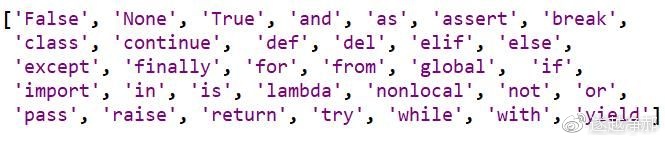 head保留 python python保留字true_python