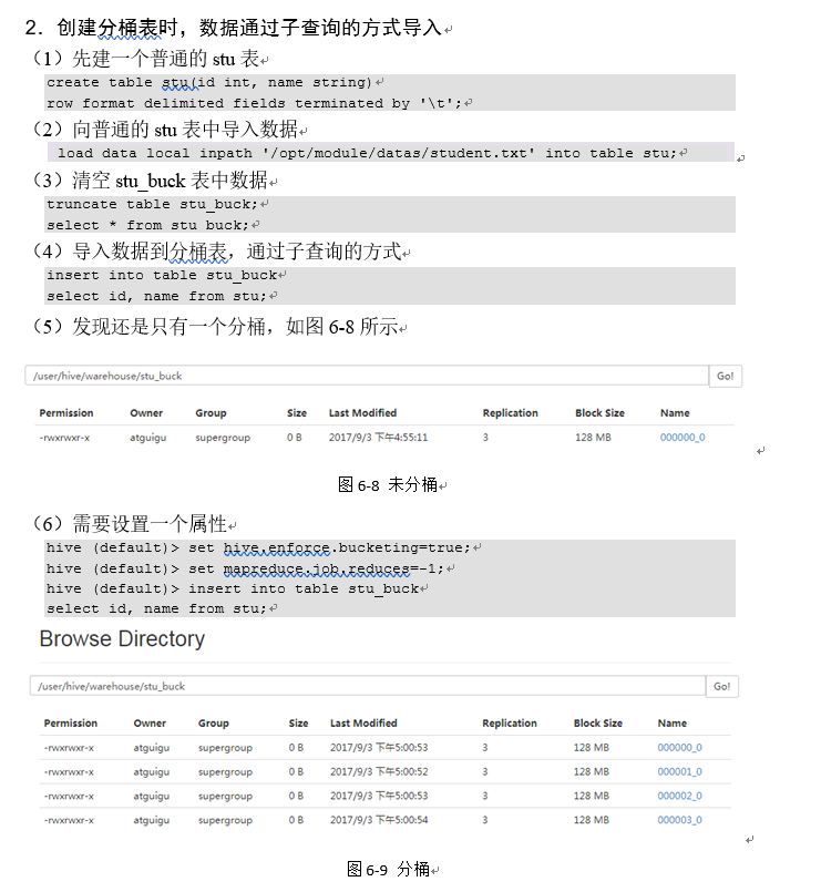 hive sql 降序空值 hive升序降序_分隔符_04