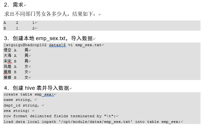 hive sql 降序空值 hive升序降序_hive sql 降序空值_09