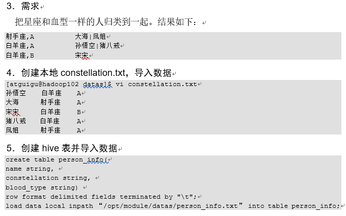 hive sql 降序空值 hive升序降序_hive sql 降序空值_11