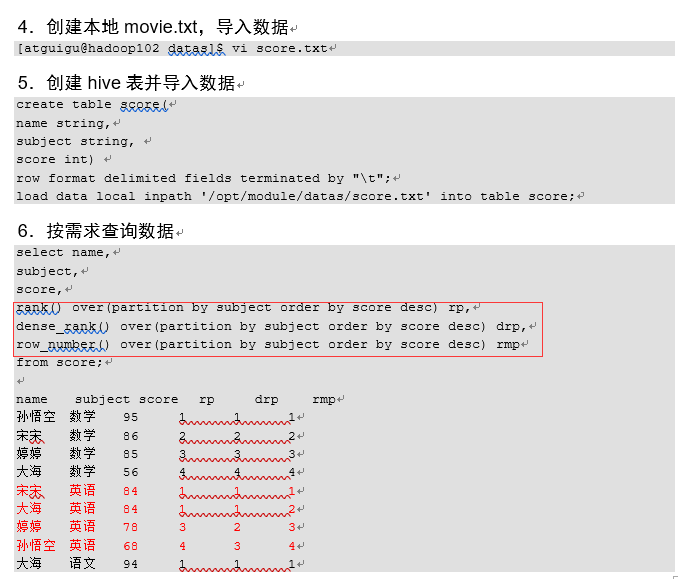 hive sql 降序空值 hive升序降序_hive sql 降序空值_15