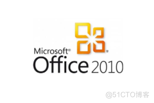 office2010软件安装包下载及激活密钥_Word