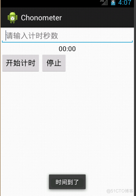 android imeoptions属性 安卓chronometer属性_sed_03