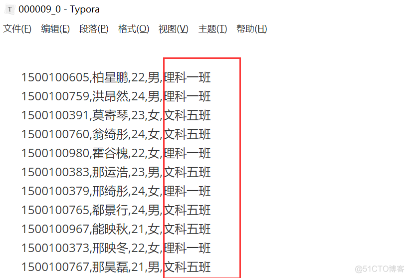 hive 动态参数 hive 动态sql语句_数据_51