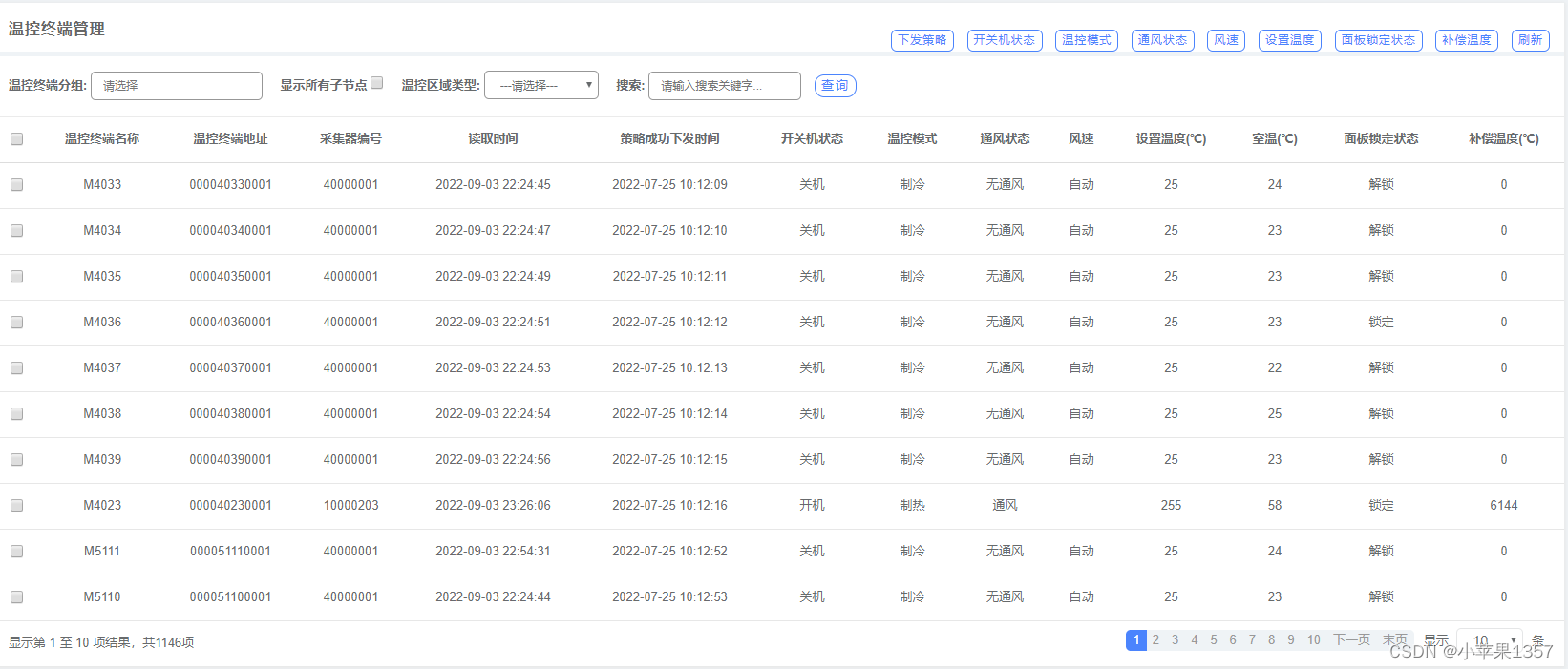 group字段 mongodb mongodb group by效率_数据_02