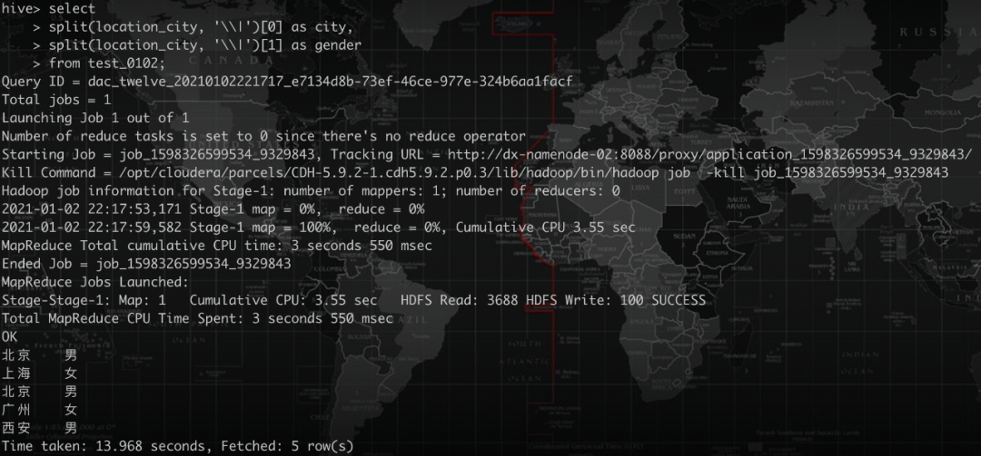 hive 命令行 调用shell hive执行shell脚本_shell_06