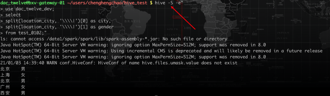 hive 命令行 调用shell hive执行shell脚本_python_13