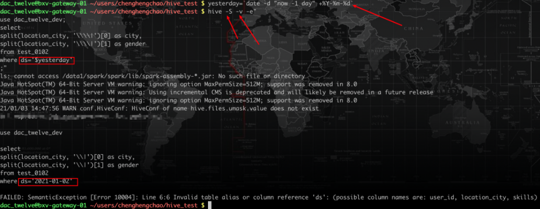 hive 命令行 调用shell hive执行shell脚本_shell_15