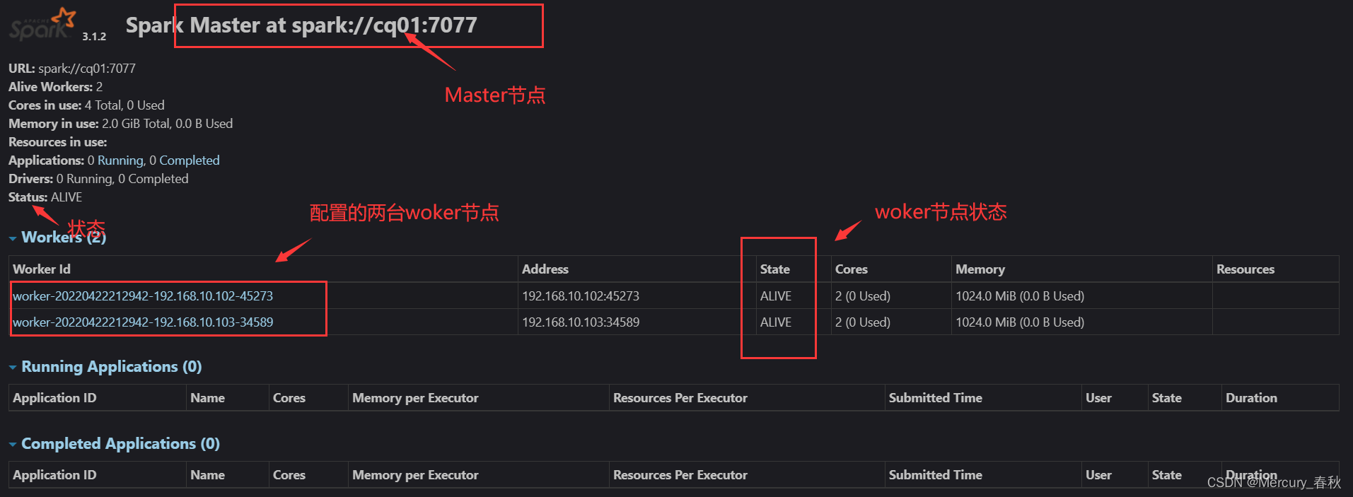 ha spark 安装部署 spark的安装详细过程_spark_06