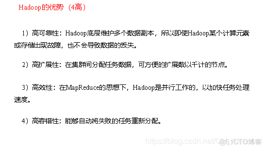 hadoop hive 使用 hadoop内的hive_数据