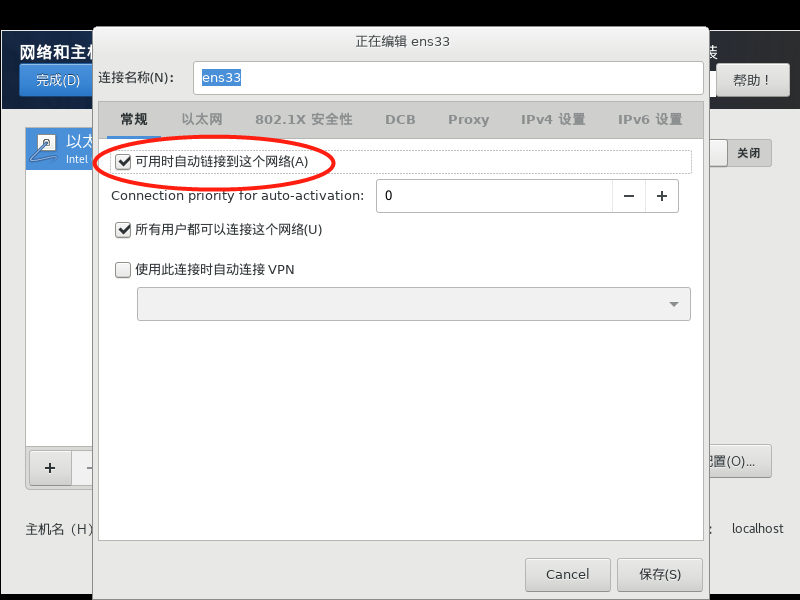 hadoop ubantu配置 hadooplinux搭建_hadoop ubantu配置_18