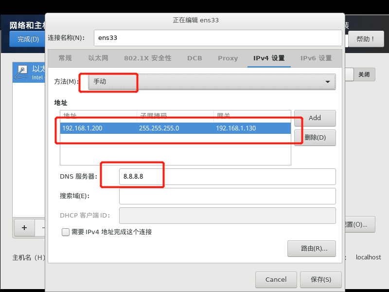 hadoop ubantu配置 hadooplinux搭建_linux_19