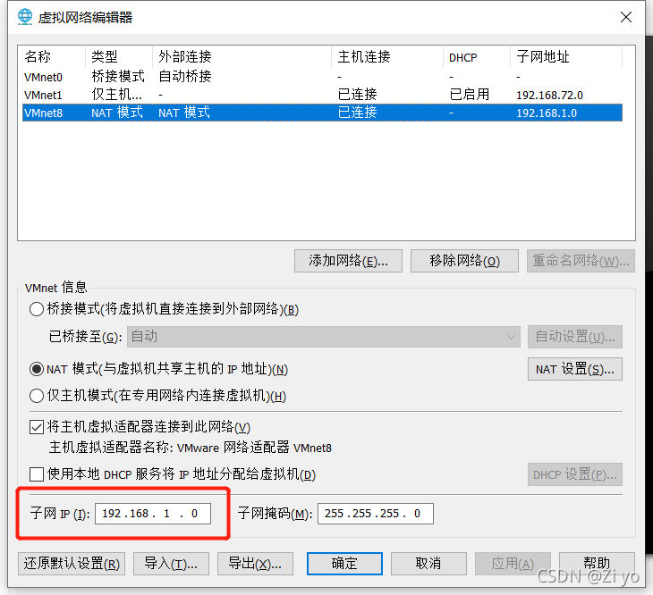 hadoop ubantu配置 hadooplinux搭建_Hadoop_12