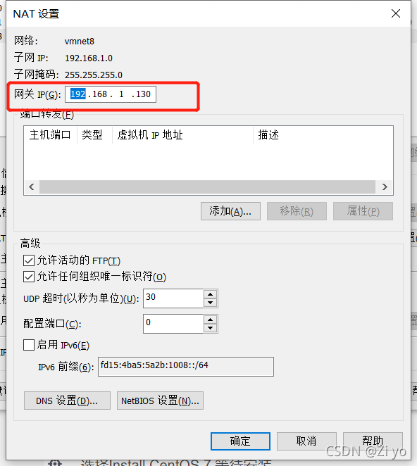 hadoop ubantu配置 hadooplinux搭建_ssh_13